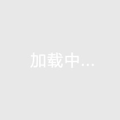 供销德苑